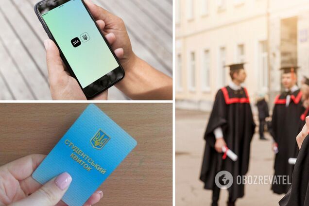 Украинские студенты смогут пользоваться е-билетами на уровне с обычными