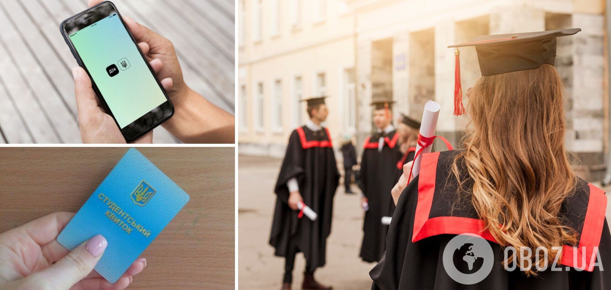 Українські студенти зможуть користуватися е-квитками нарівні зі звичайними