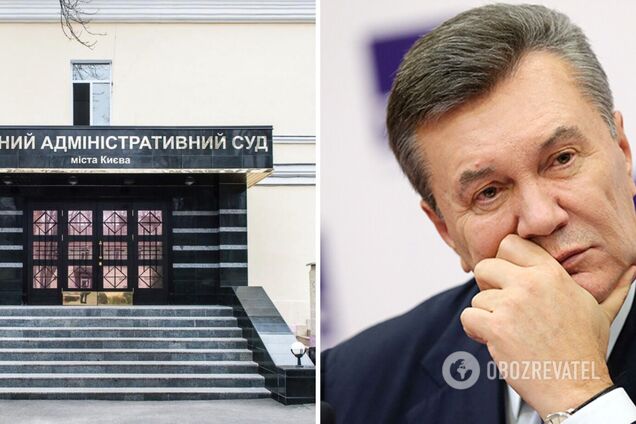 ОАСК відкрив провадження за позовом Януковича до Верховної Ради: всі подробиці