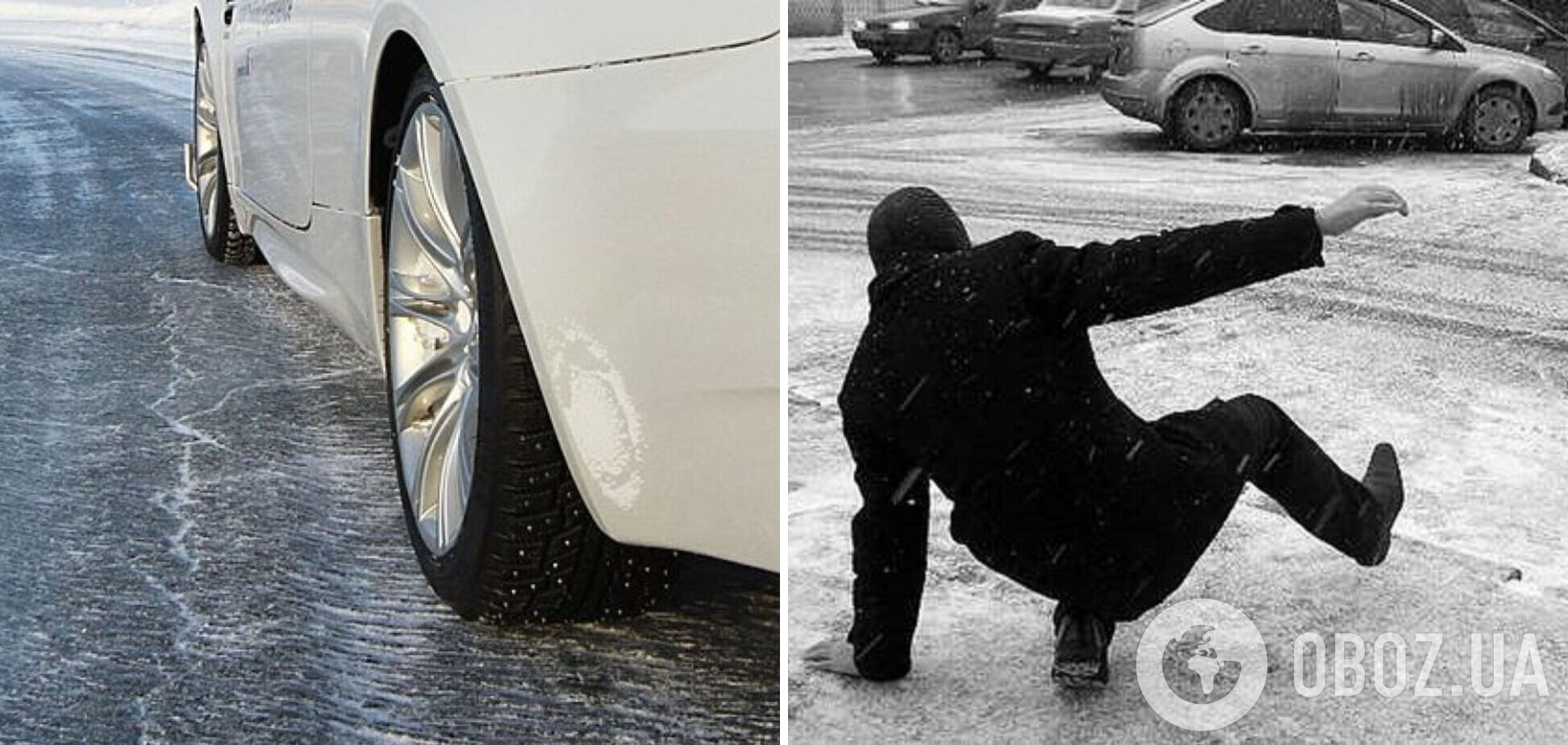 На дорогах очікується ожеледь