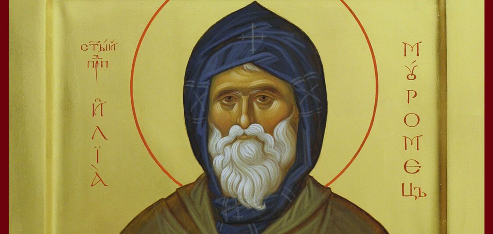 https://i.obozrevatel.com/news/2021/12/30/ilya-muromets.jpg?size=1944x924