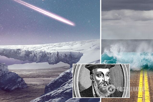 Нострадамус - пророчества