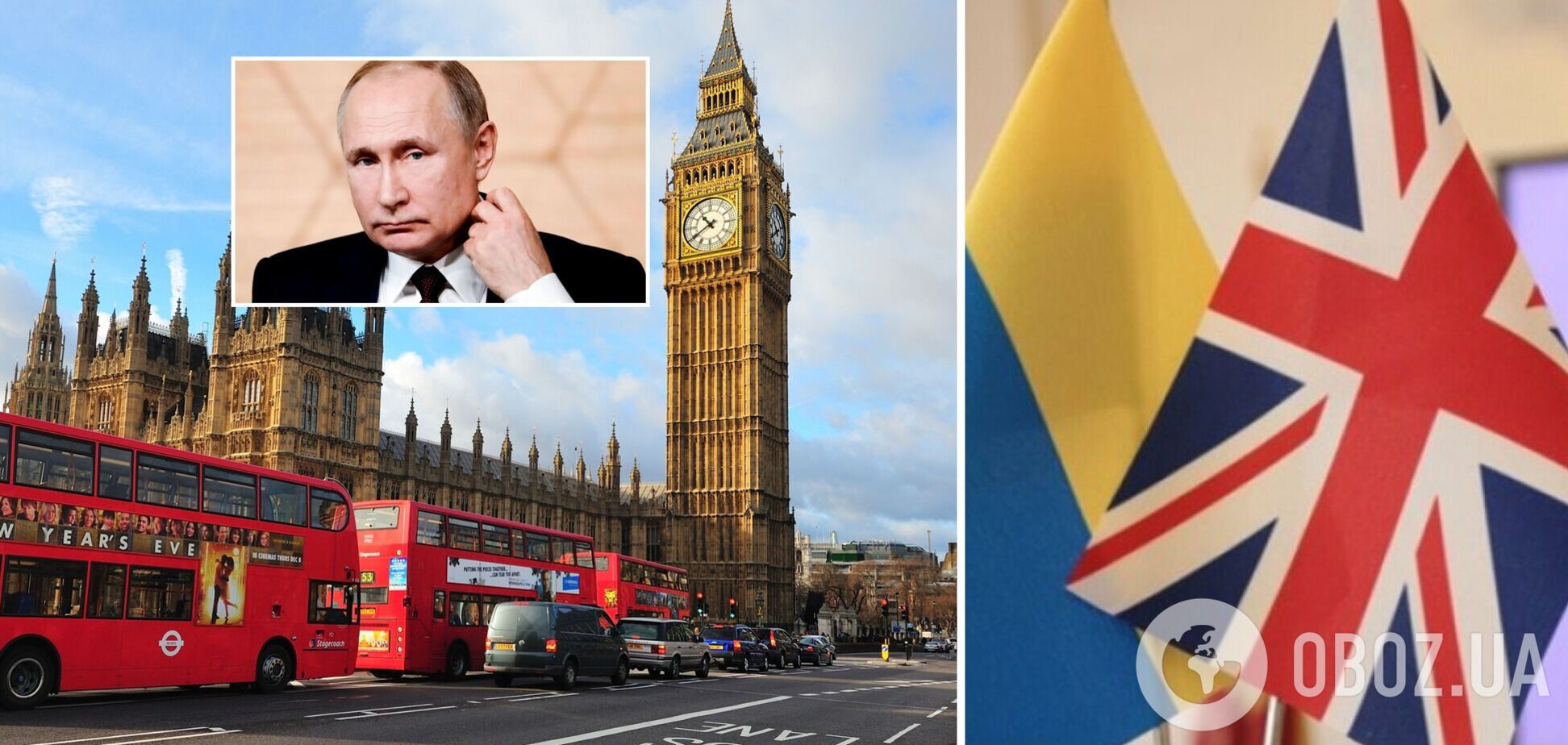 В МИД Британии напомнили России об обязательствах и заявили о поддержке Украины