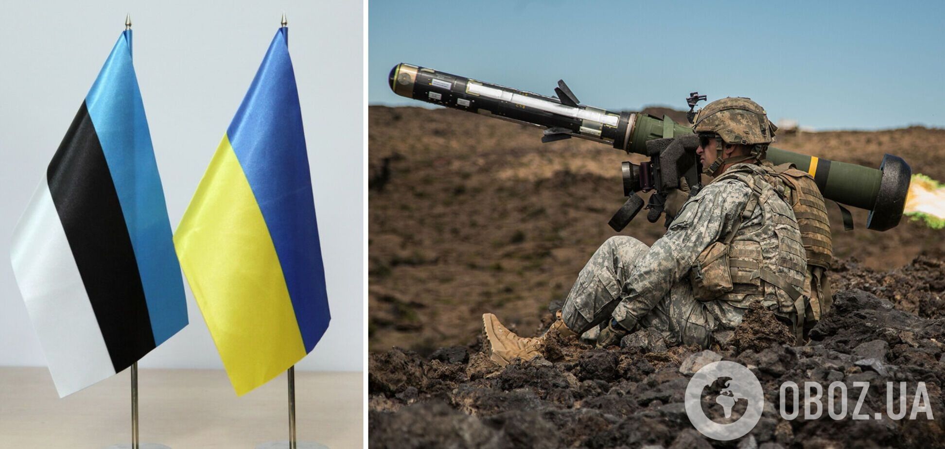 Естонія надасть Україні Javelin та гаубиці, але потрібна згода США