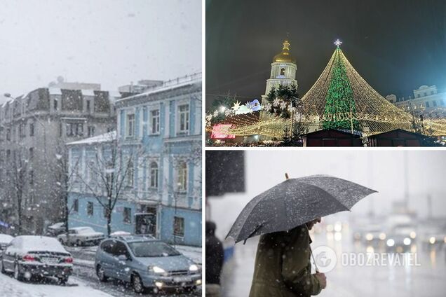 Відлига та дощі: синоптики розповіли, де в Україні чекати на погодний сюрприз у Новий рік. Карта