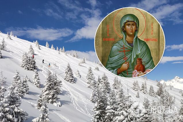 Яке свято - 4 січня