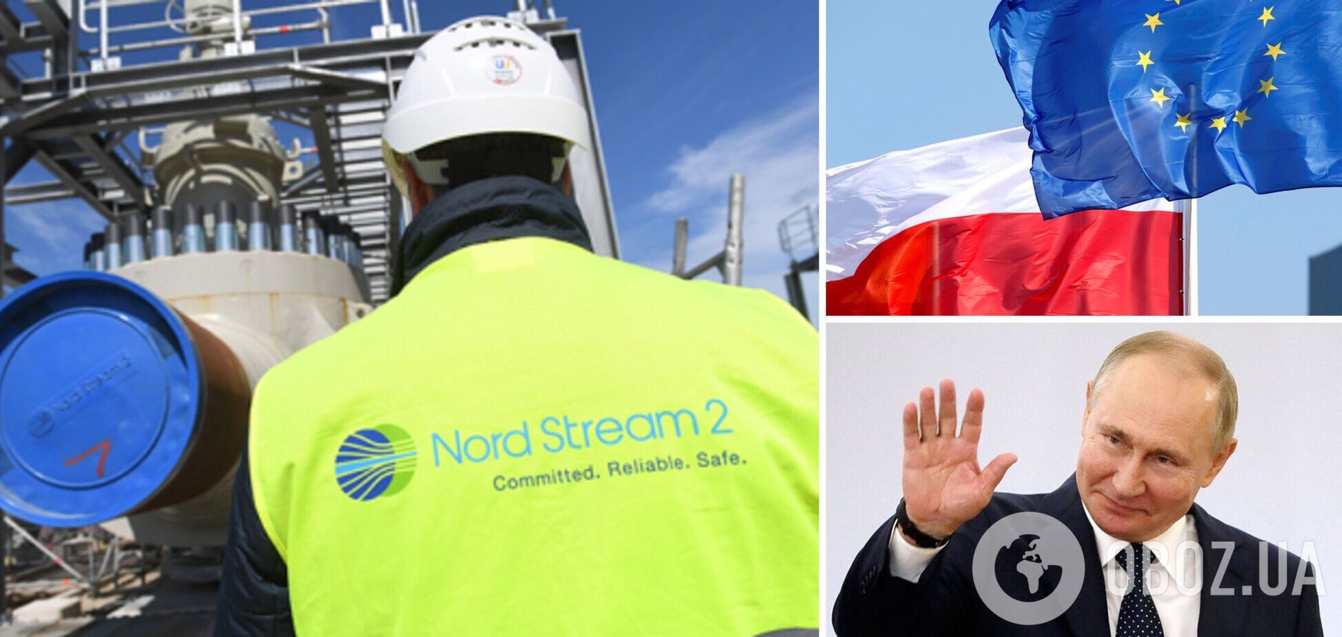 'Газпром' не відновив постачання газу через газопровід 'Ямал – Європа'