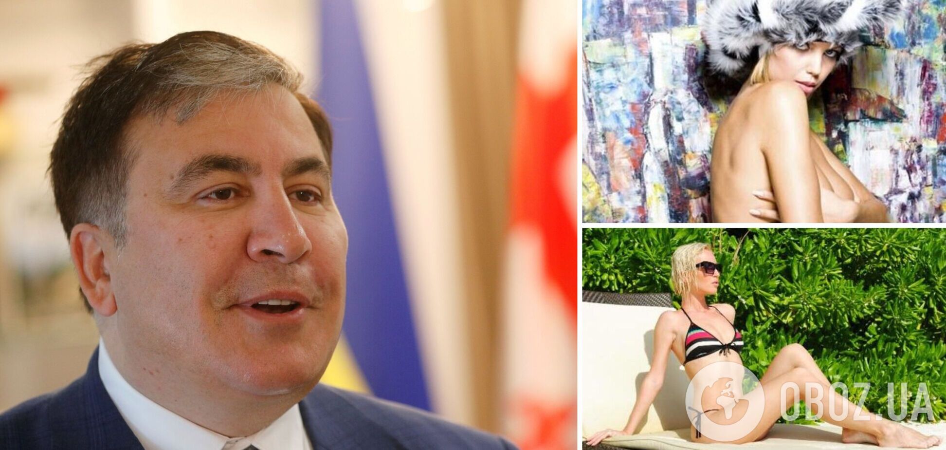 Саакашвили предпочитает украинок