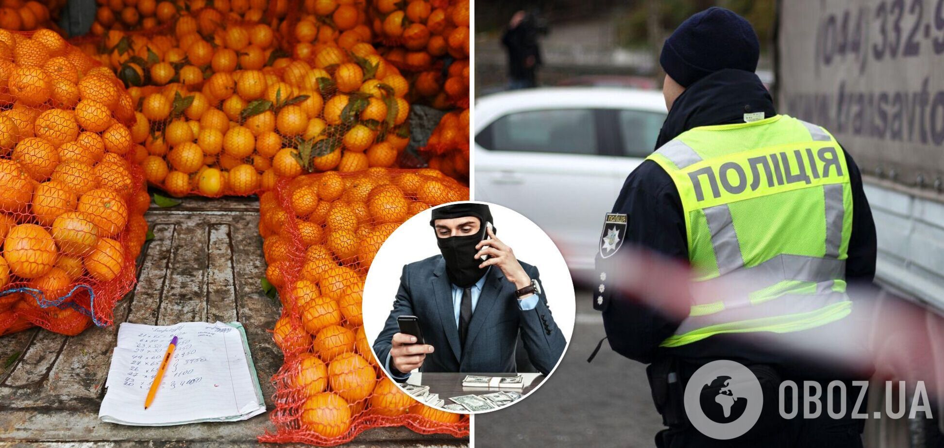 На Херсонщині вкрали вантажівку з мандаринами й апельсинами на 10 тис. грн: деталі НП