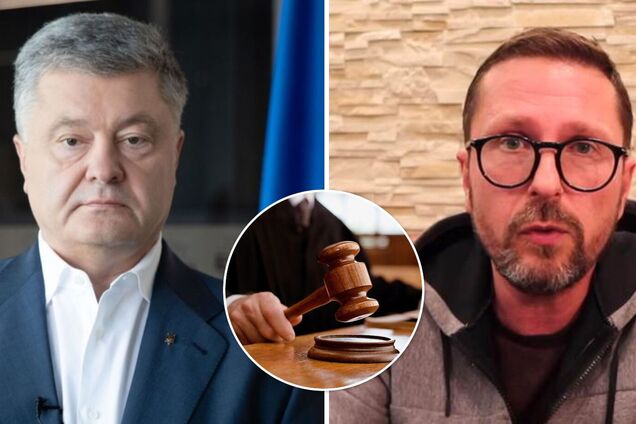 Порошенко выиграл в Верховном суде дело по иску Шария