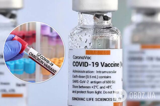 COVID-вакцина CoronaVac и бустер Pfizer показали низкую эффективность против Омикрона – исследование