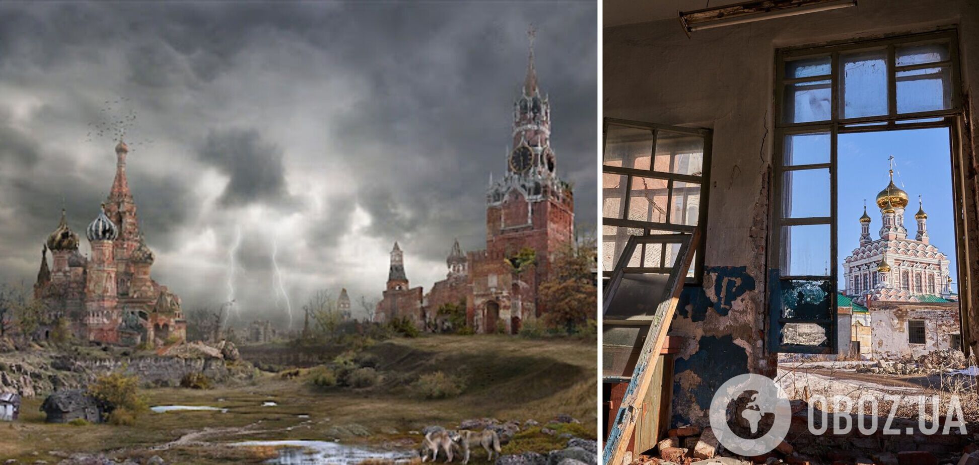Переможець року: Росія перша у номінаціях 'упав', 'згорів', 'потонув'