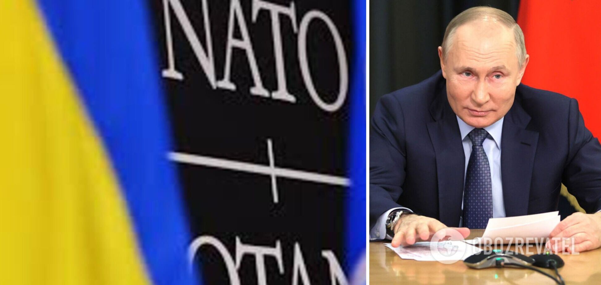 Ультиматум Путина по Украине и НАТО