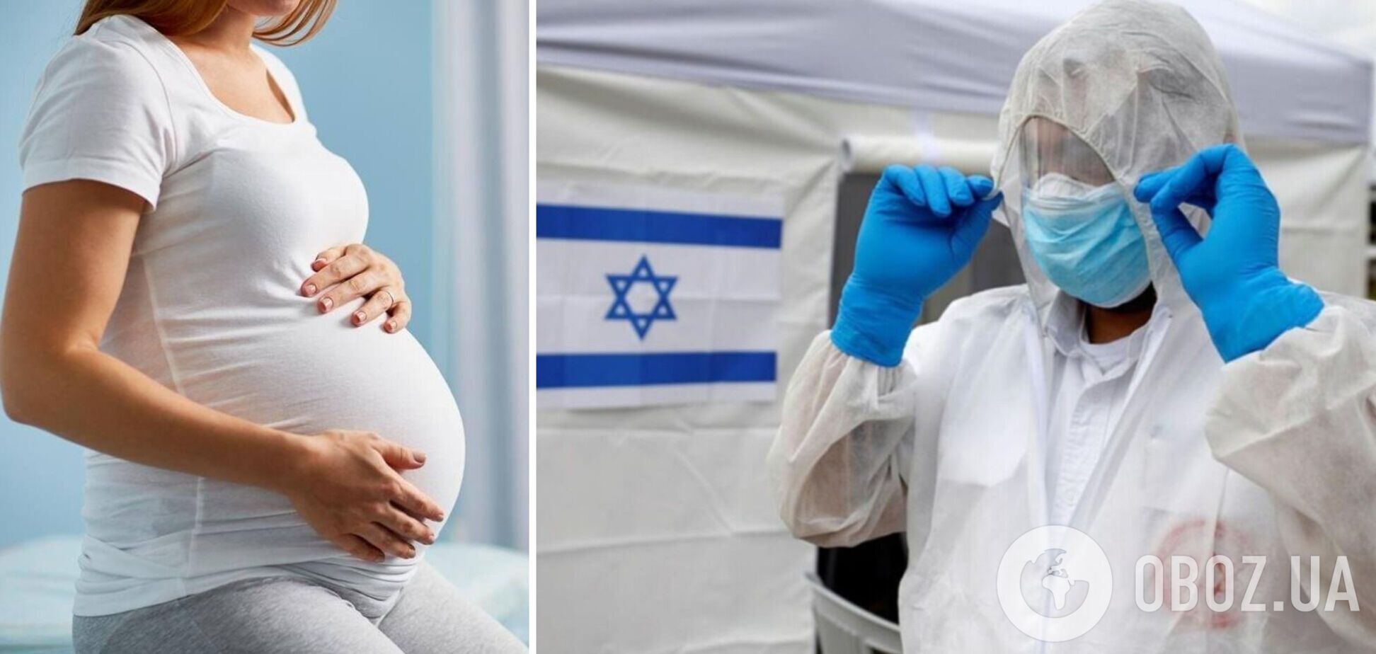 В Израиле зафиксировали первый случай заражения гриппом и COVID-19: 'флурону' диагностировали беременной