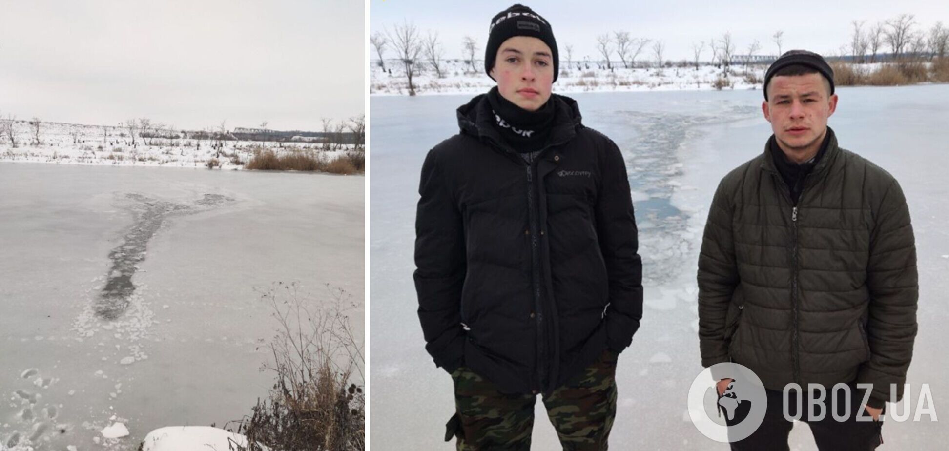 На Херсонщині підлітки врятували 14-річну дівчинку, яка провалилася під лід. Фото
