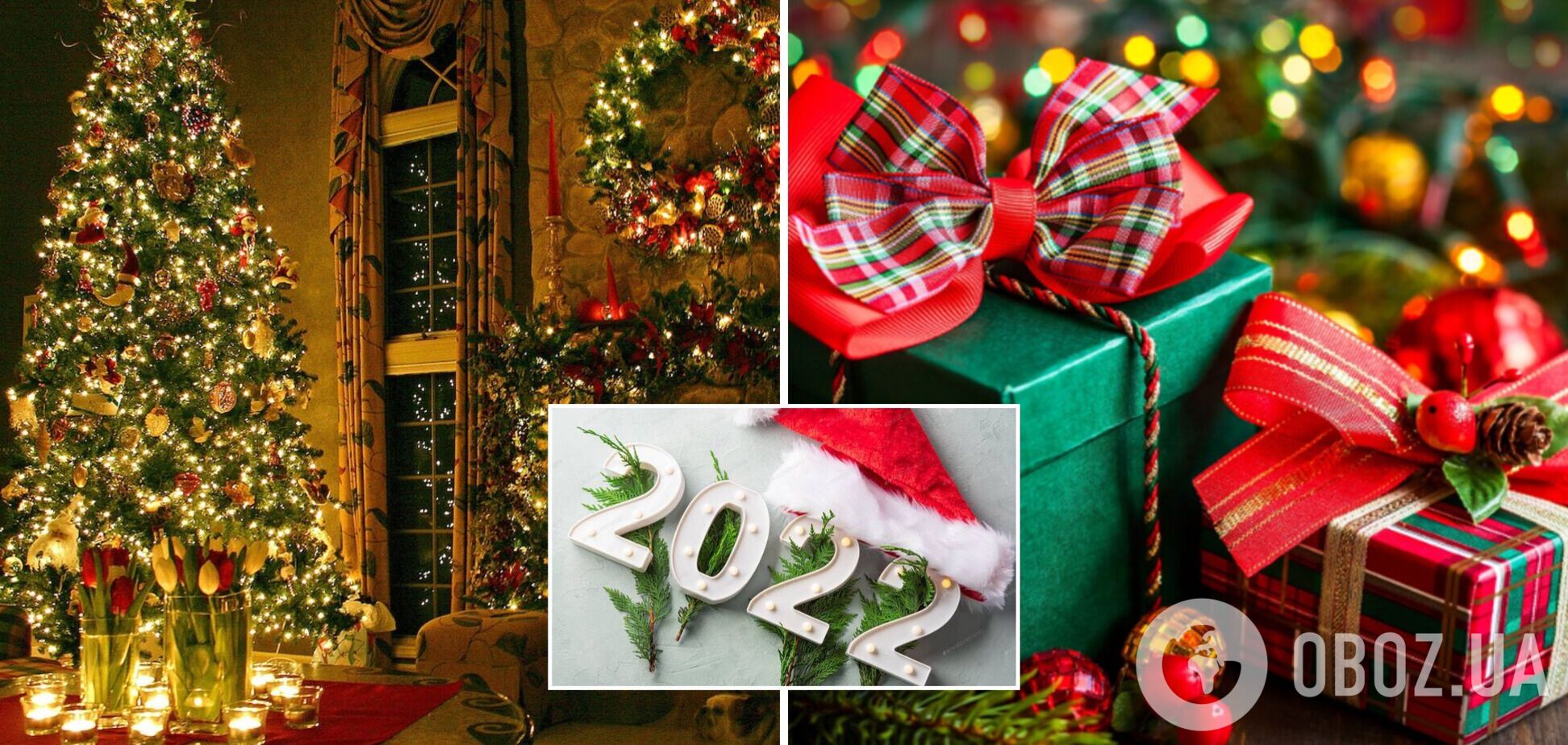 Украинцы рассказали, какие подарки больше всего хотели бы получить на Новый год: результаты соцопроса