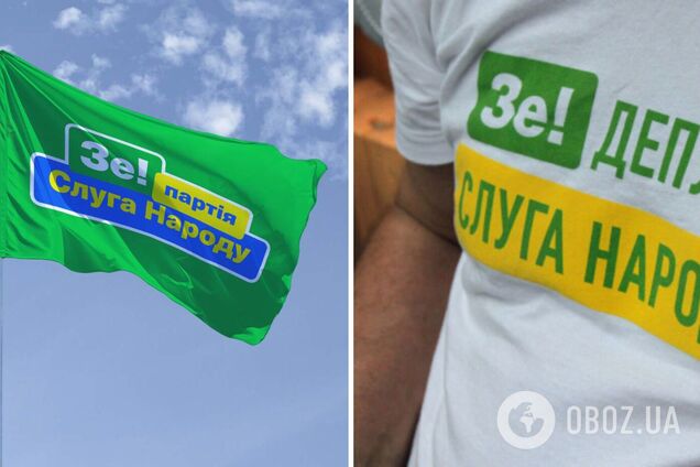 В названии партии может появиться фамилия президента