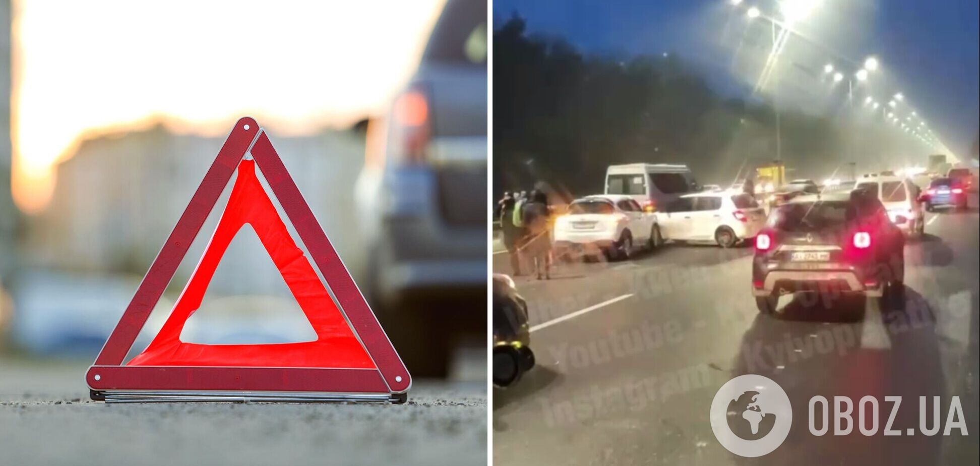 Про постраждалих інформації не надходило