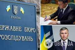 Зеленский 'под елку' назначил директора Государственного бюро расследований. Биография и фото