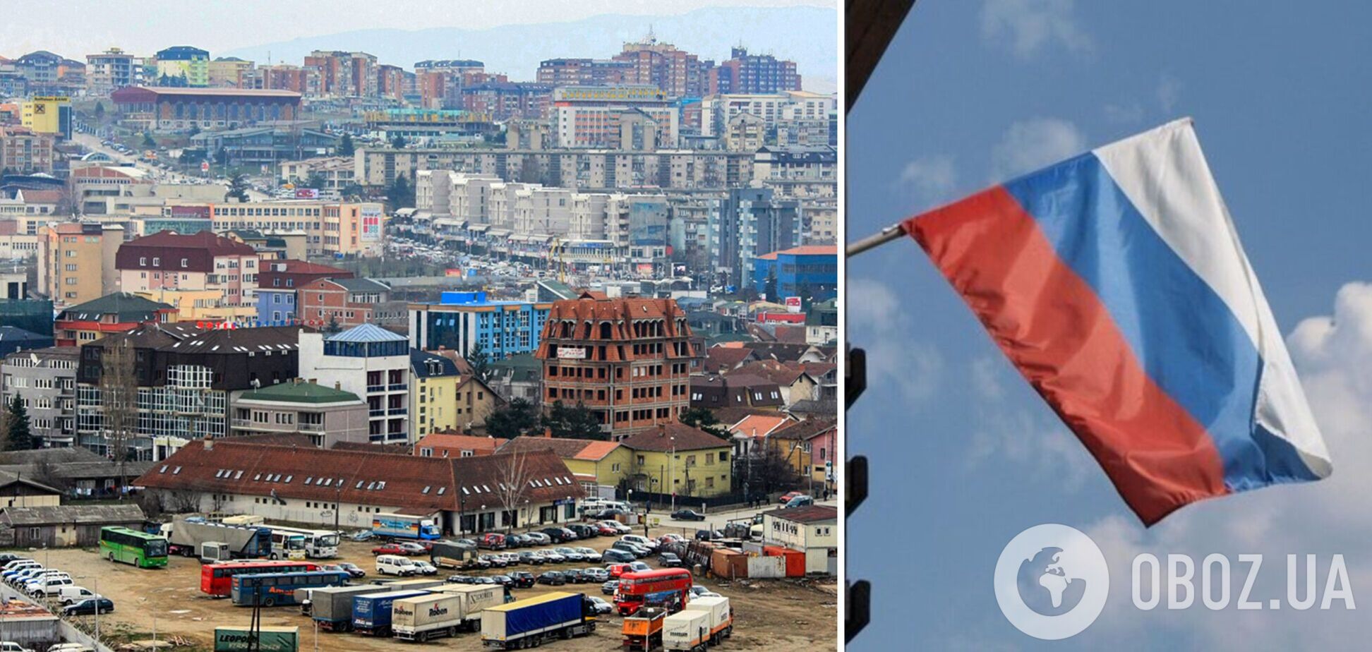 Власти Косово признали персоной нон грата российского дипломата: в посольстве РФ отреагировали