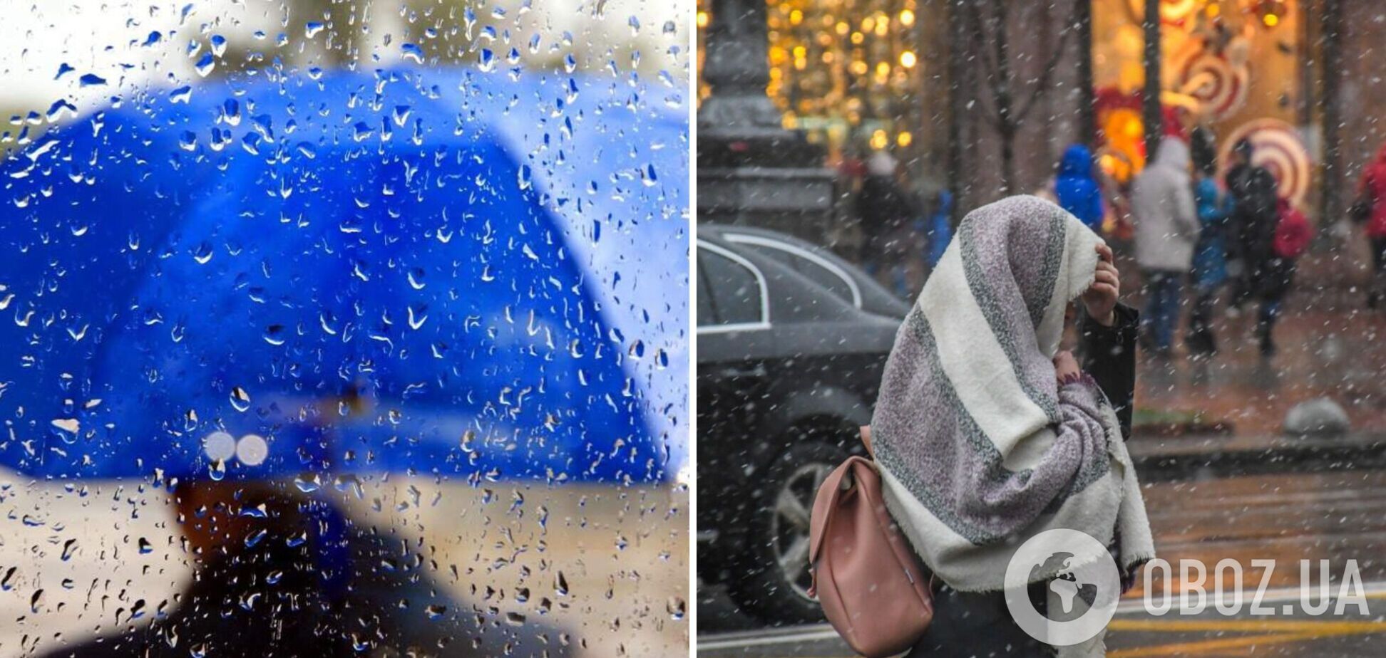 Україну в перший день нового року заллють дощі: якою буде погода 1 січня