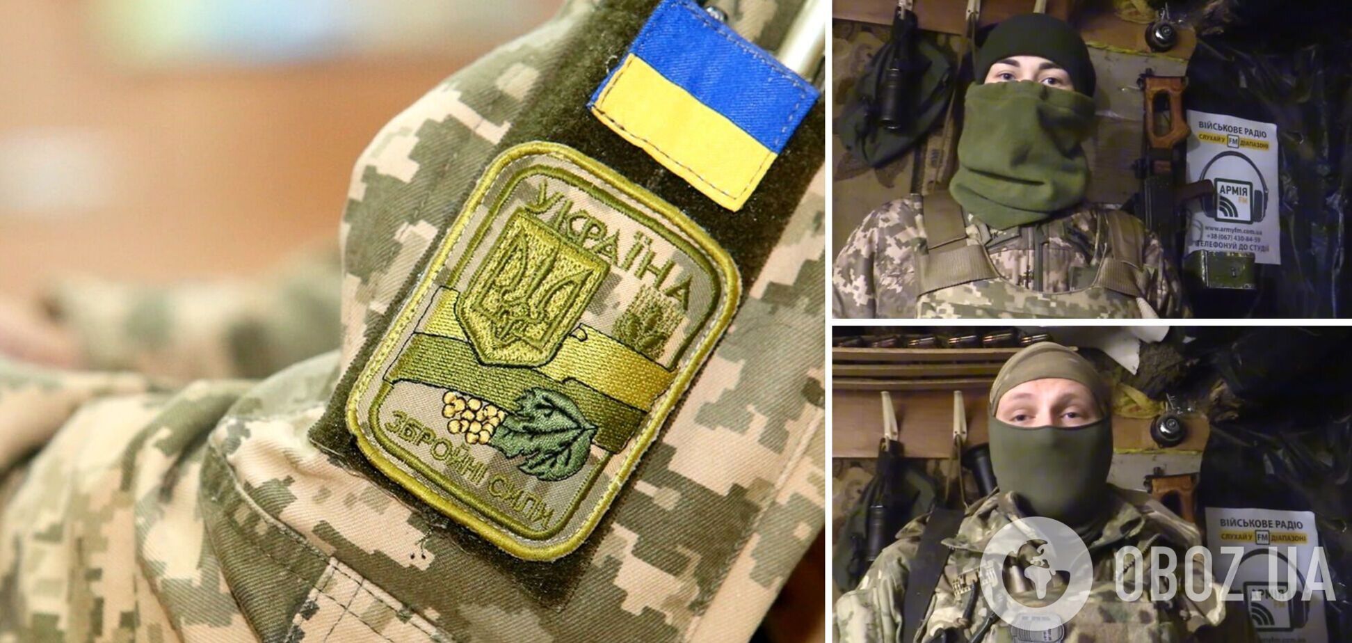 Празднуйте, мы прикроем! Украинские защитники с передовой передали поздравления с Новым годом. Видео