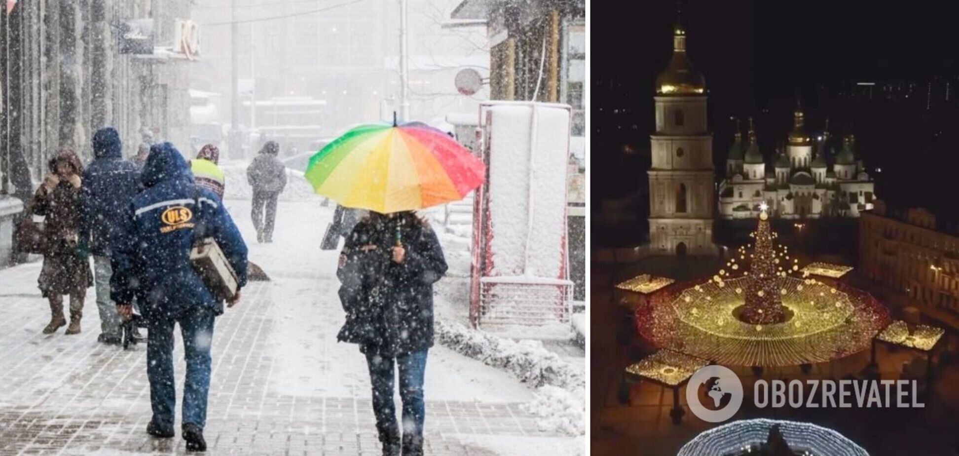 Дожди со снегом и температурные качели: синоптики спрогнозировали погоду до Рождества. Карта