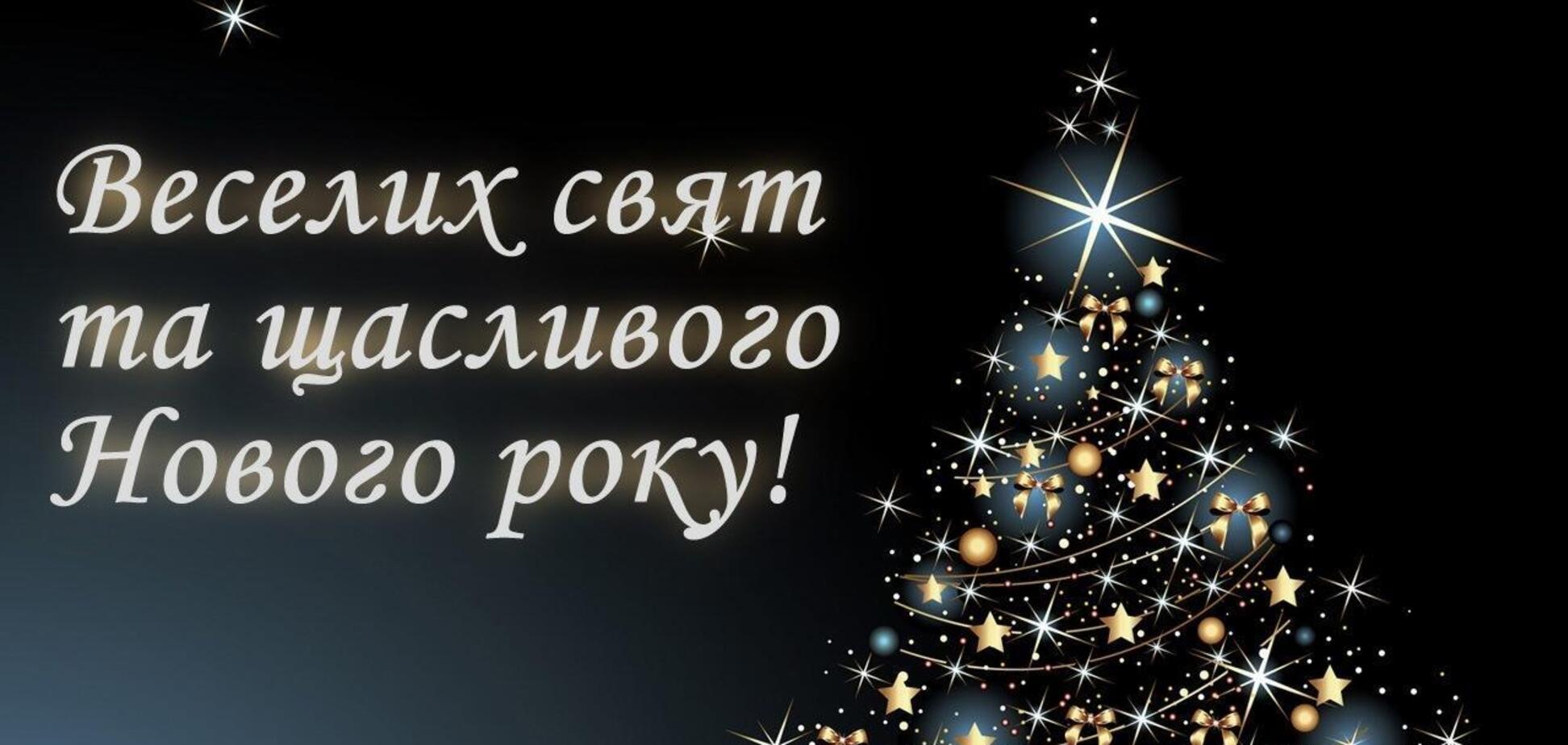 С наступающим Новым годом 2022 - поздравления