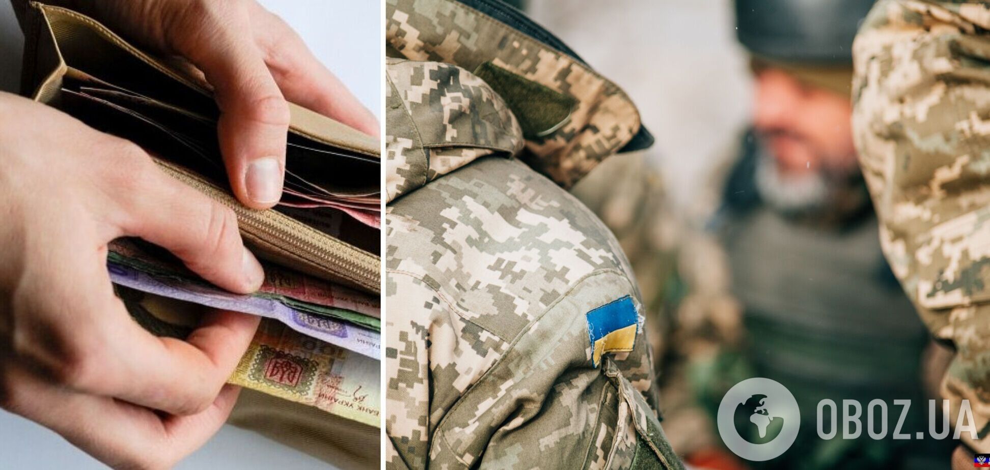 Виплати військовим забезпечують податкові надходження