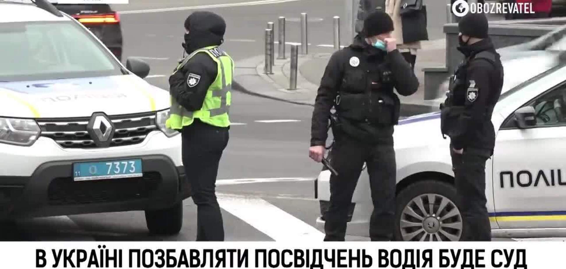 В Украине изменили правила лишения прав водителей-нарушителей