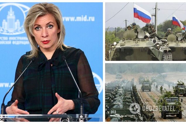 Захарова відреагувала на дані США про загрозу вторгнення РФ в Україну: маємо законне право