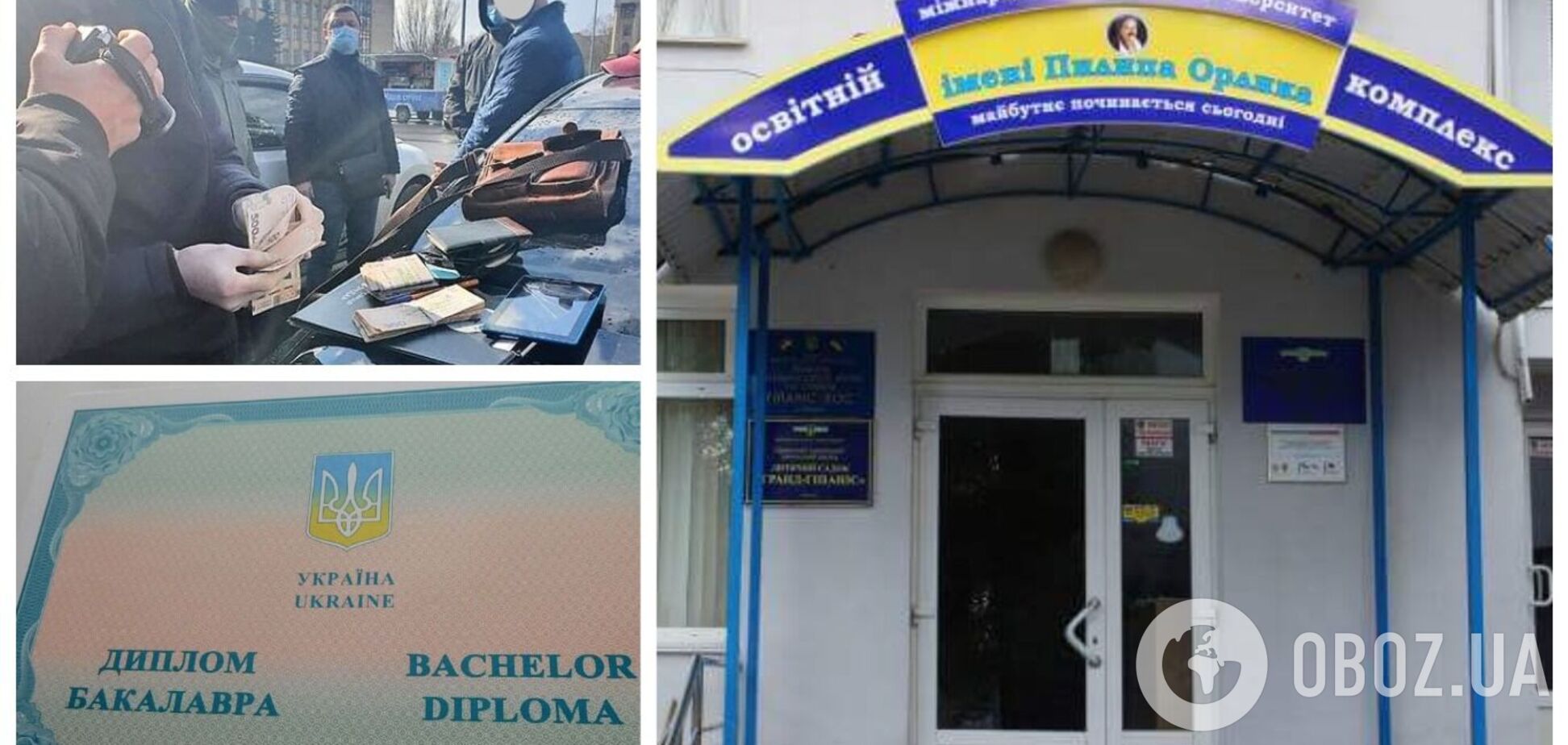 У Миколаєві працівники університету продавали дипломи