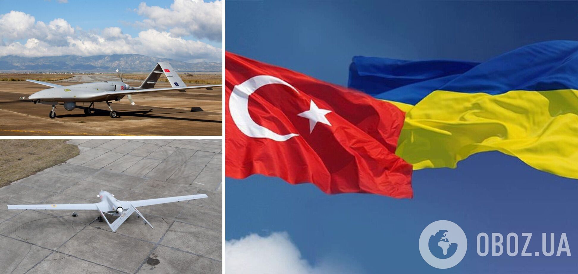 Украина получит около 20 Bayraktar от Турции – СМИ