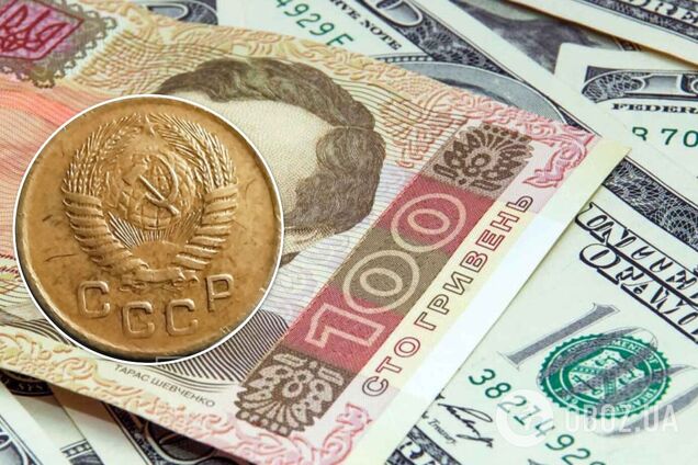 Как выглядит ценая монета