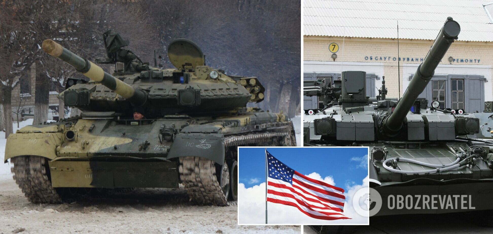 У США продовжили випробування танків з України