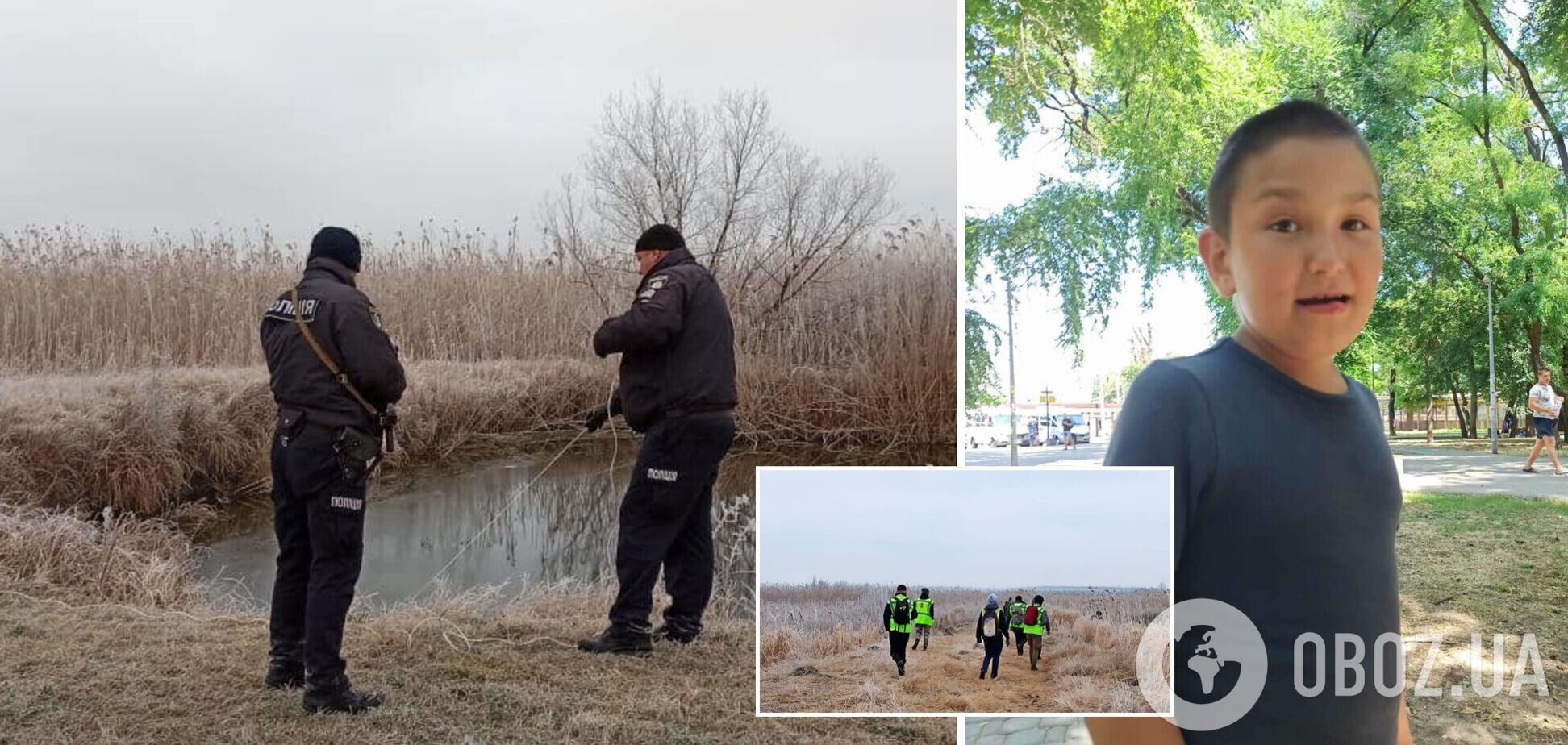 На Николаевщине обнаружили мертвым пропавшего 9-летнего мальчика: тело лежало в камышах. Фото