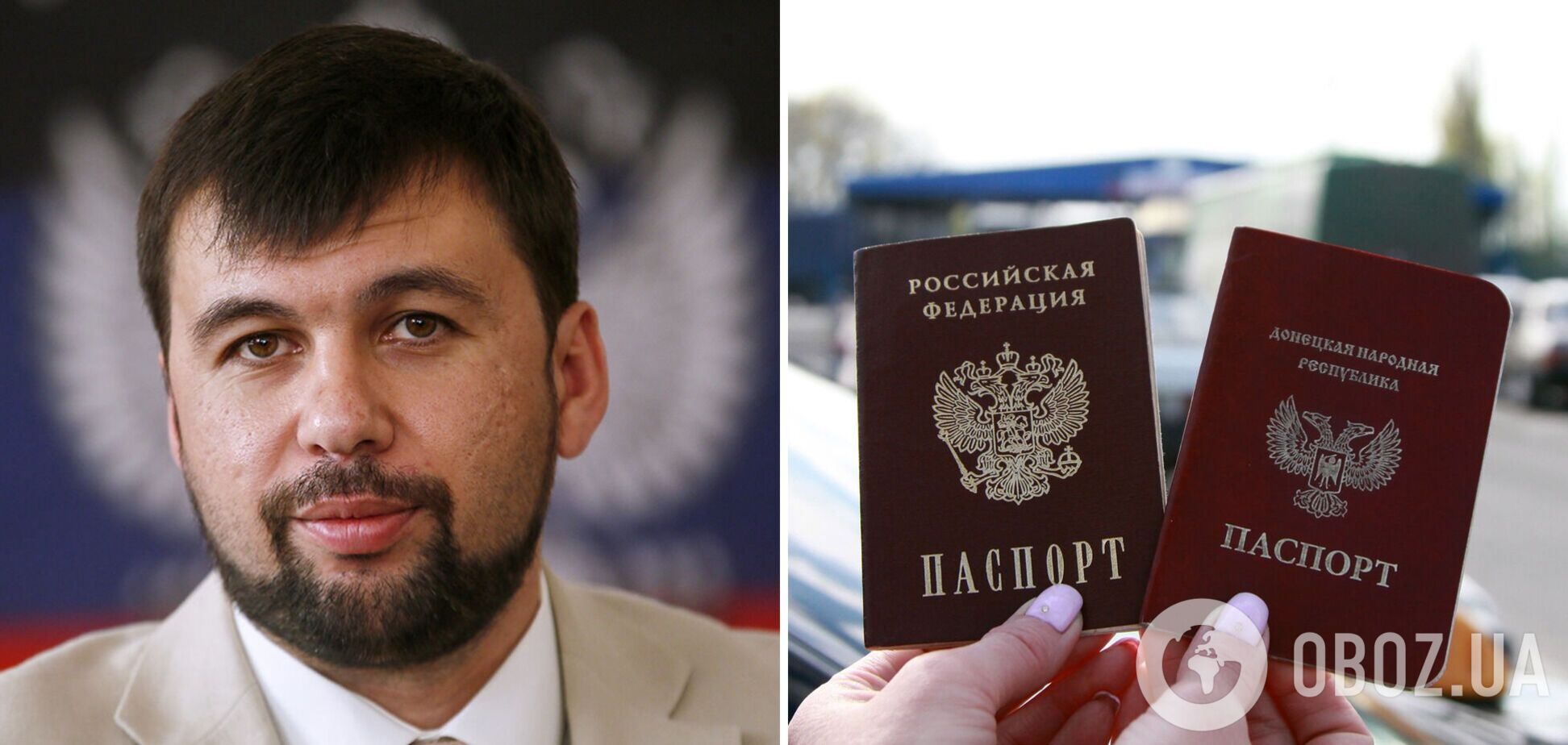 Главарь 'ДНР' Пушилин заявил, что все жители ОРДЛО получат гражданство РФ