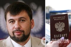 Главарь 'ДНР' Пушилин заявил, что все жители ОРДЛО получат гражданство РФ