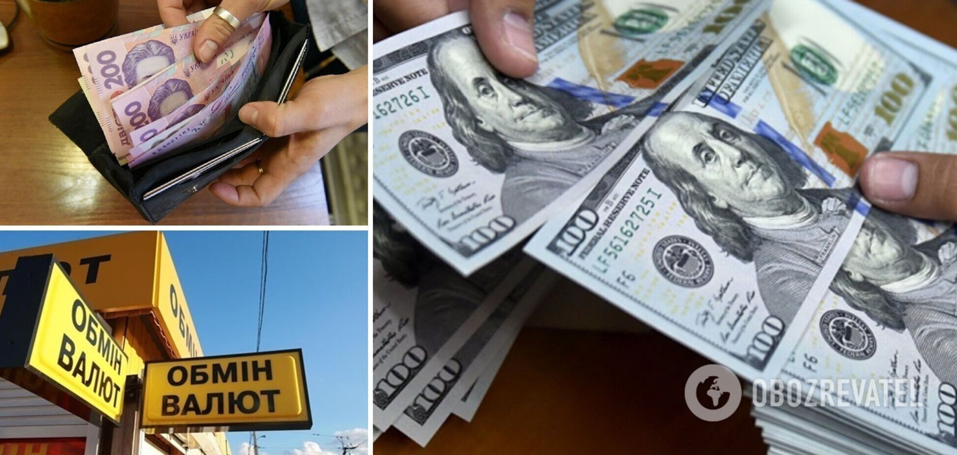 Курс доллара в Украине не опустится ниже 27 грн