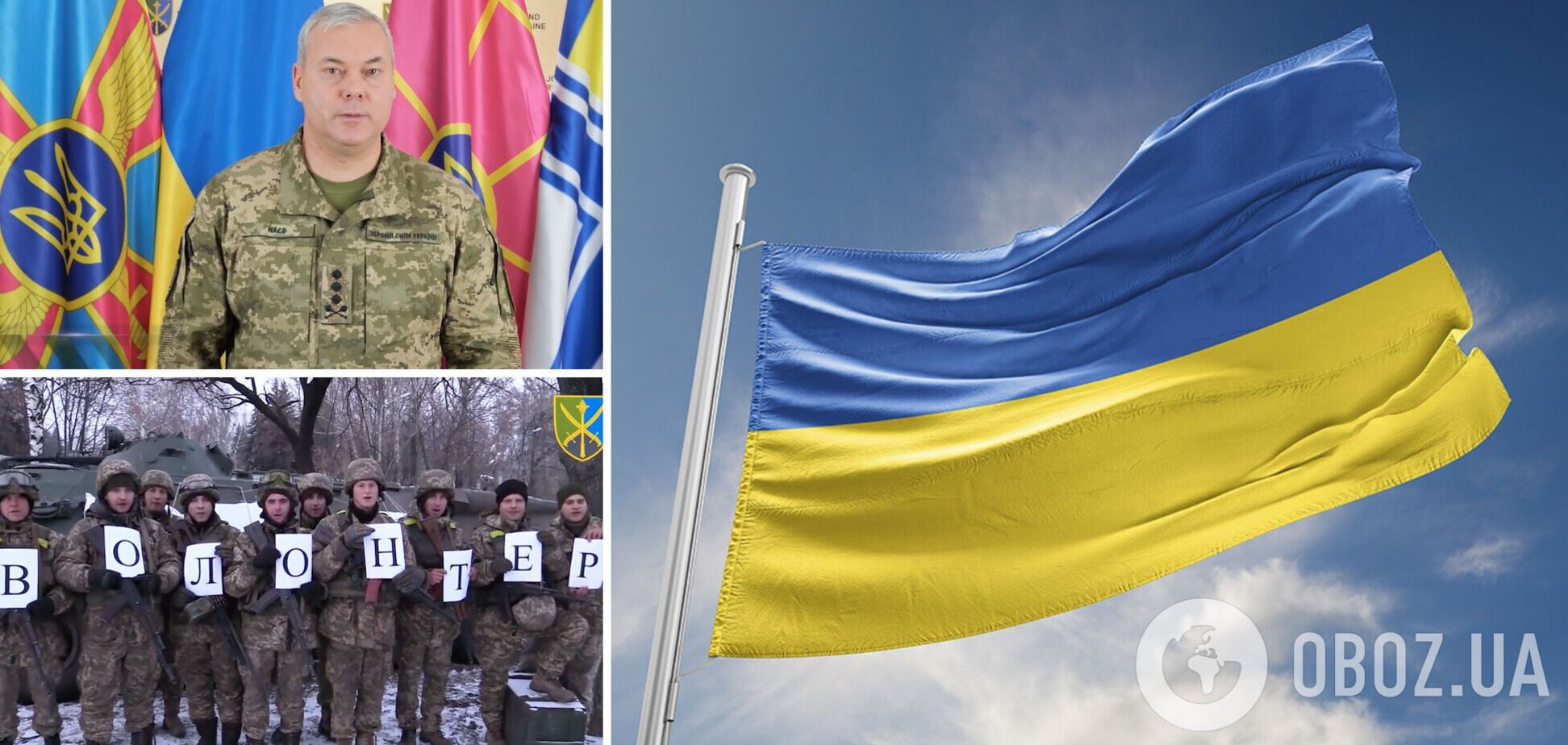 Наев отметил вклад волонтеров в борьбу с агрессором: мы бы не имели такой мощной армии. Видео