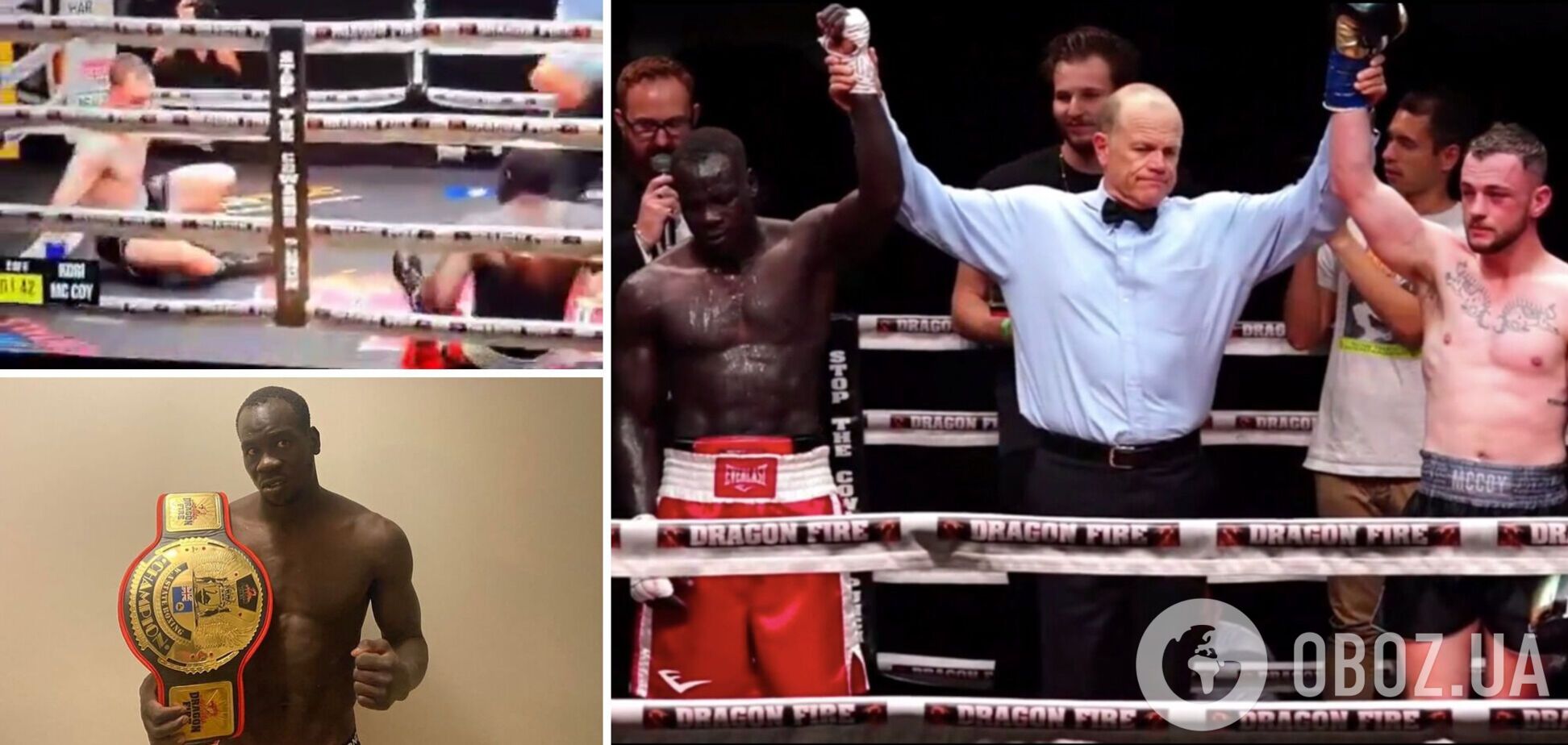 Джо Маккой бився з Фано Корі