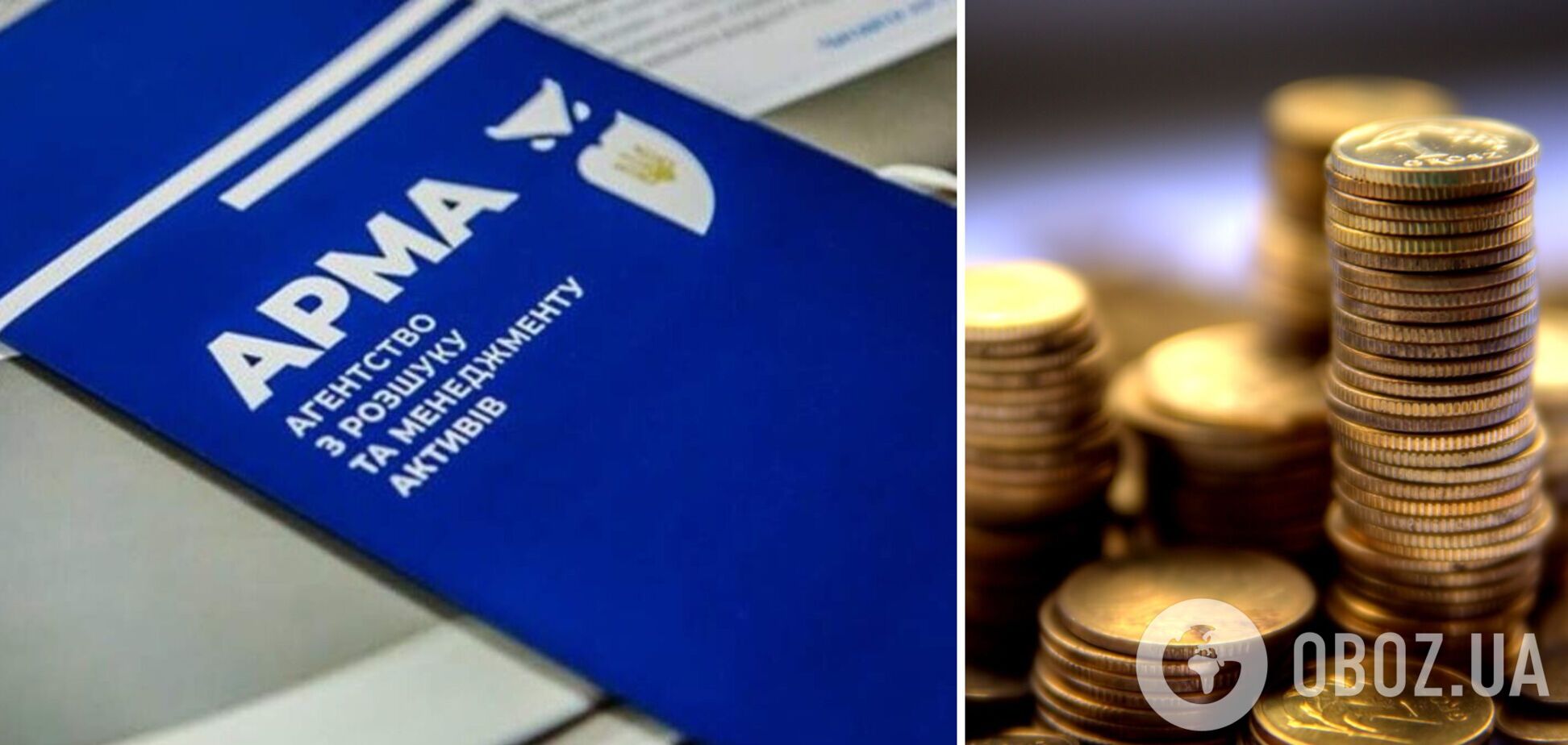 АРМА за январь-ноябрь уплатила в госбюджет почти 40 млн грн., получив за свою работу более 140 млн грн за год