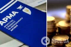 АРМА за январь-ноябрь уплатила в госбюджет почти 40 млн грн., получив за свою работу более 140 млн грн за год