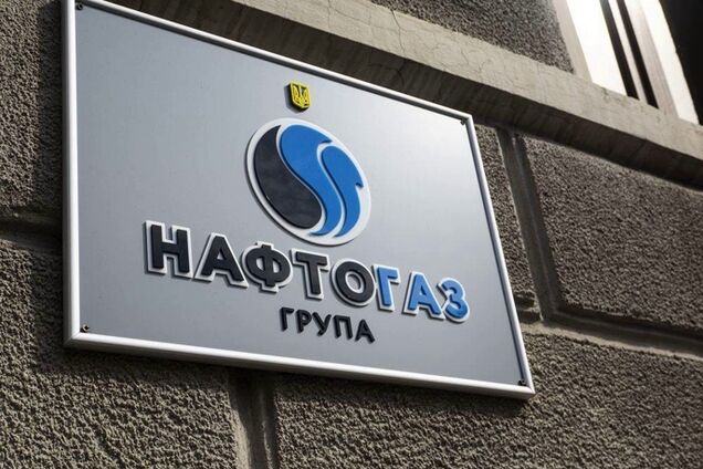 'Нафтогаз' предлагает автоматически подключать бытовых потребителей поставщика последней надежды к годовому тарифу