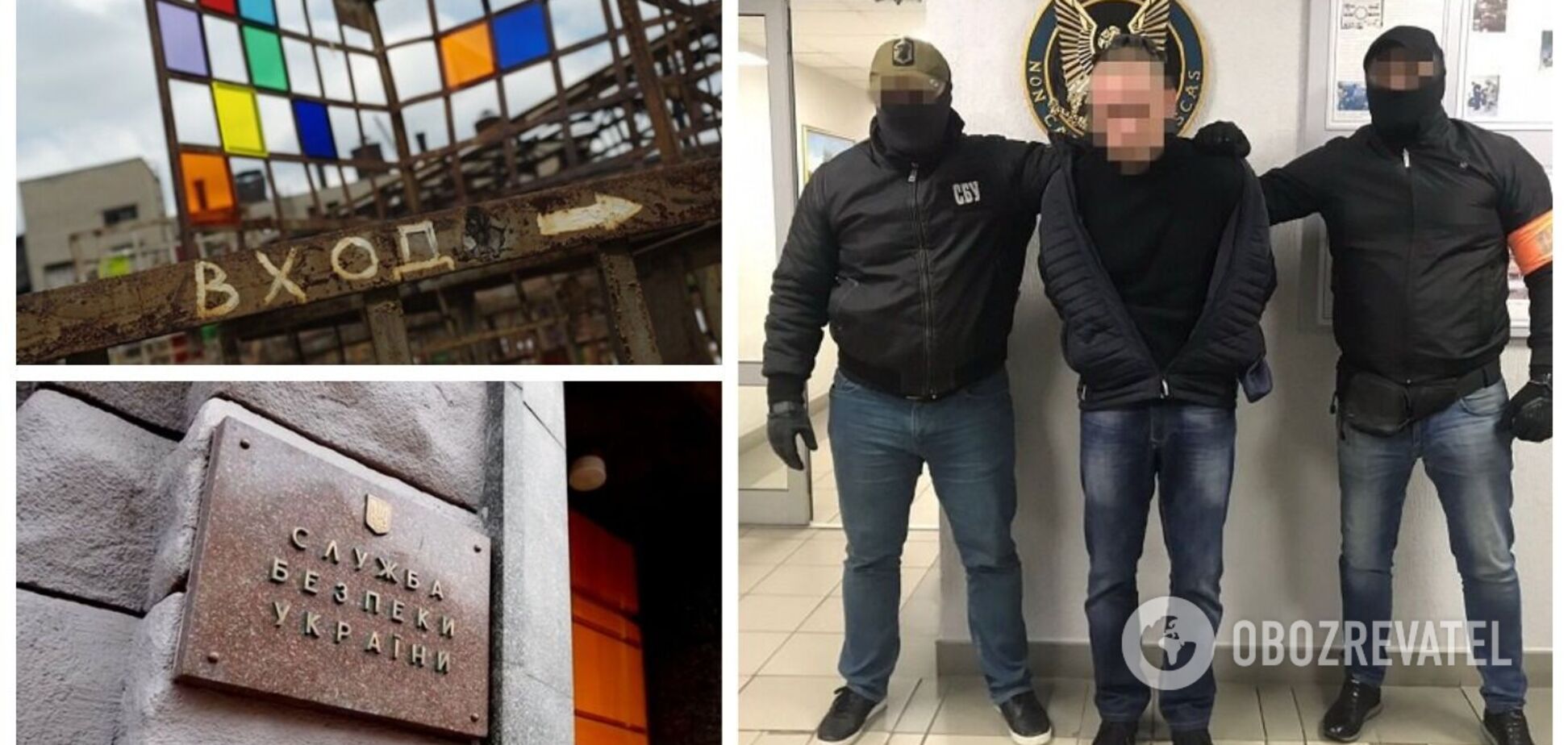 СБУ шукає очевидців злочинів у в'язниці бойовиків 'Ізоляція'