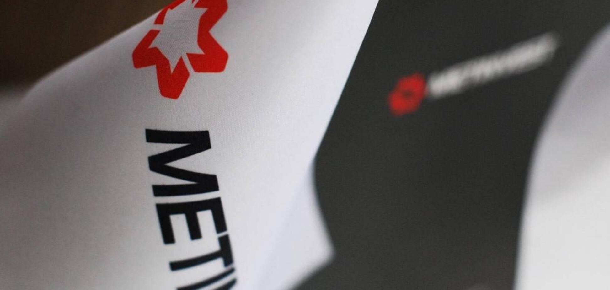 Группа 'Метинвест' в 2021 году увеличила зарплаты на 25%, - отчет компании