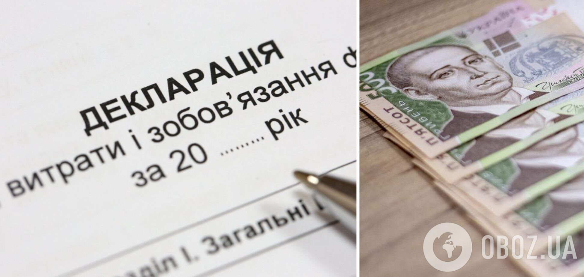 НАПК выявило нарушений на 380 млн грн в декларациях чиновников и должностных лиц