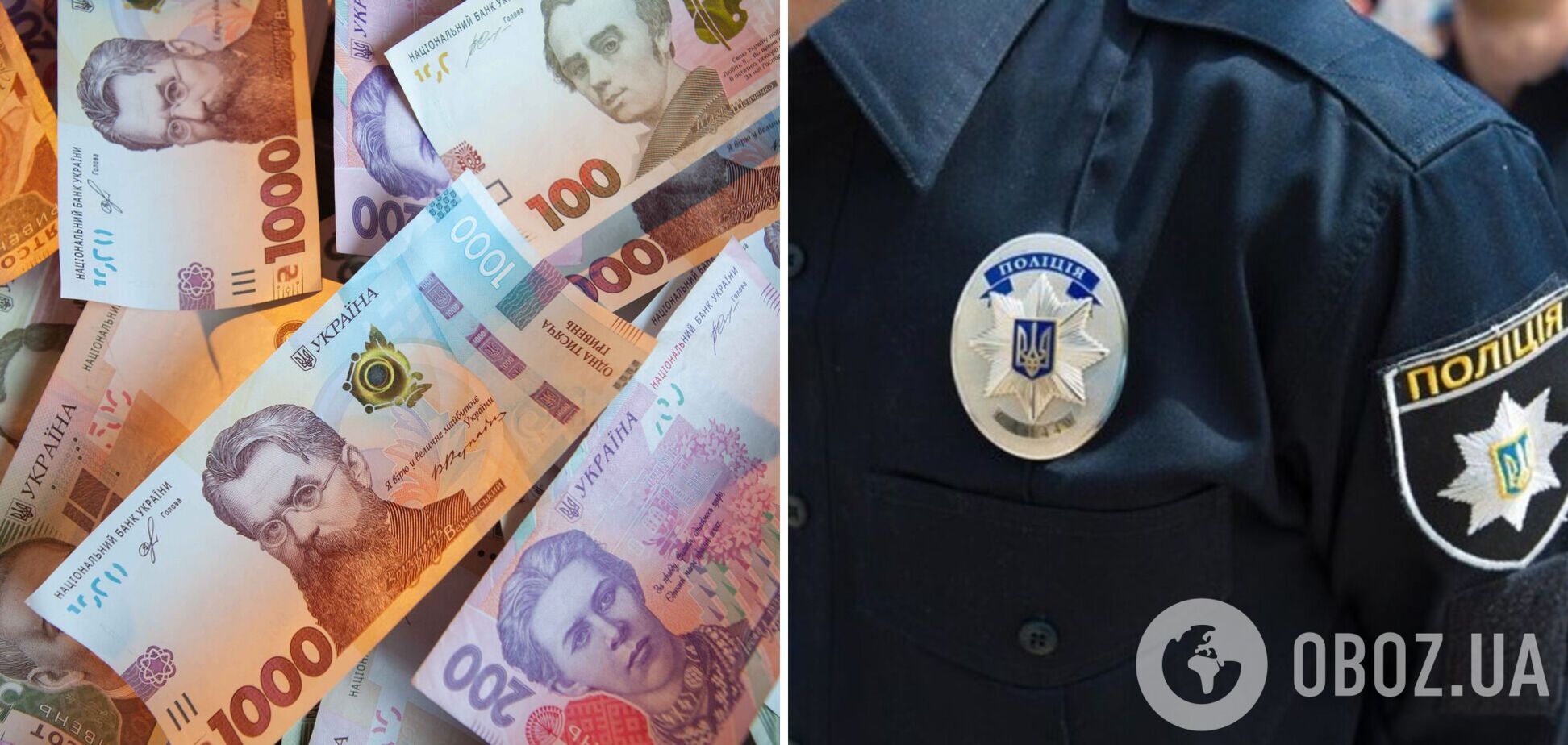 Мошенница украла у украинки больше 170 тыс. грн, напугав проклятьем
