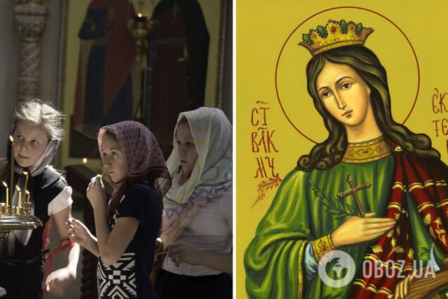 Свята Катерина вважається покровителькою сім'ї та шлюбу