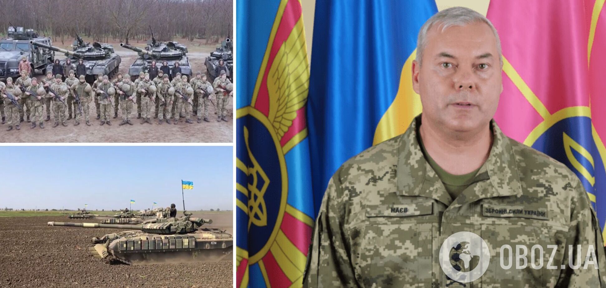 День вооруженных сил Украины 2021